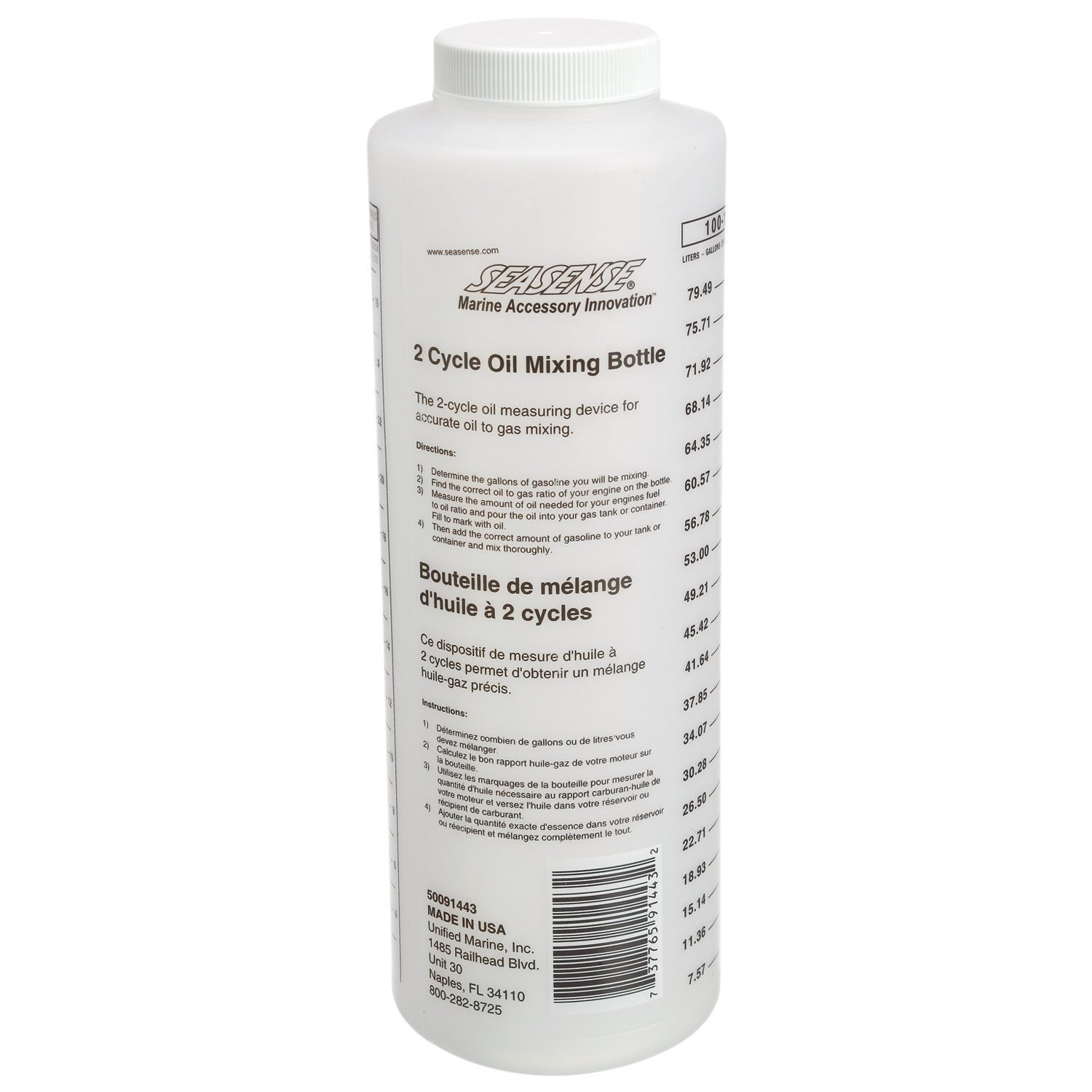 SeaSense® Oil Mixing Bottle